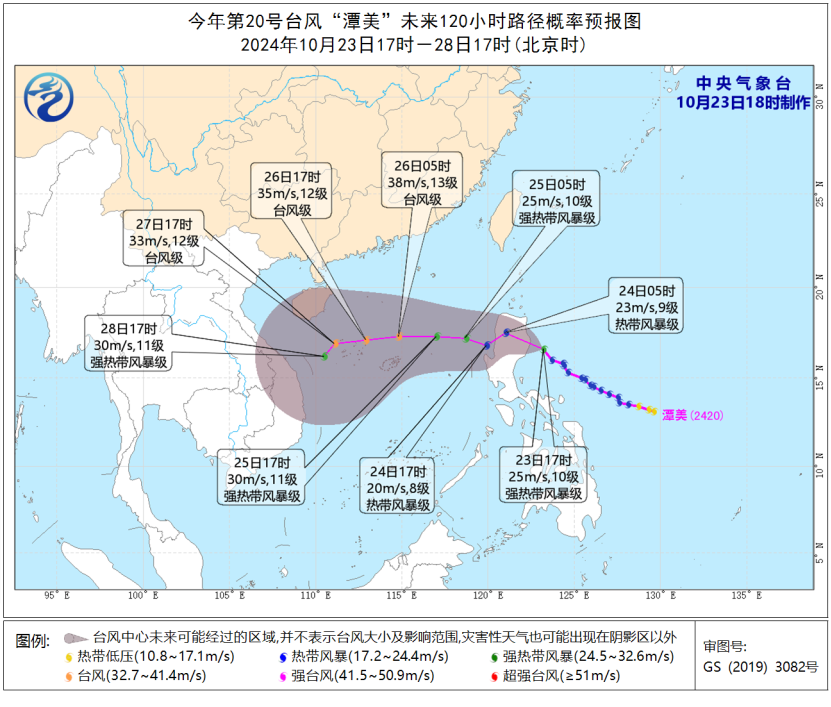 海口天气实时报道与台风趋势的深度剖析