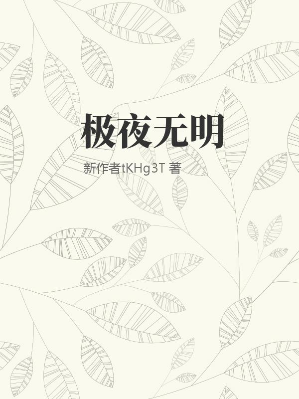 财经 第78页