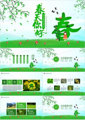 推荐 第68页