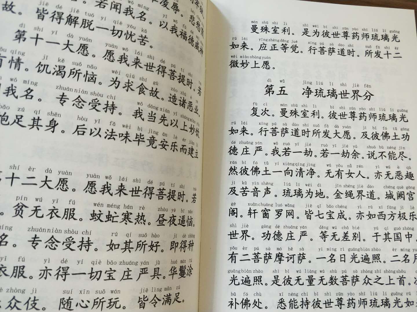 免费经书下载，探索智慧之道的便捷通道